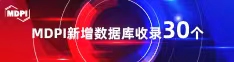 欧美操B三级喜报 | 11月，30个期刊被数据库收录！